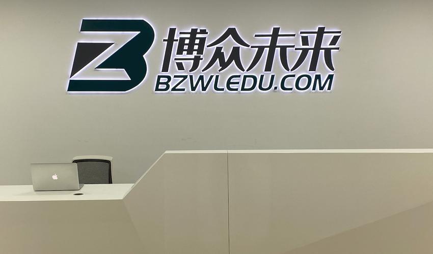 技术服务、技术开发、技术咨询、技术转让与教育咨询服务 现代企业创新发展的核心引擎